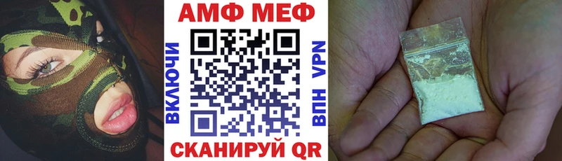 кракен ССЫЛКА сколько стоит Рудня мориарти какой сайт Амфетамин VHQ