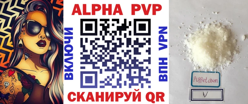 Alfa_PVP VHQ Рудня