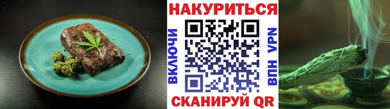 Еда ТГК конопля  где купить наркотик  Рудня 