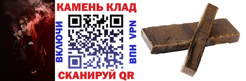 гидра tor  Рудня  ГАШИШ 40% ТГК 