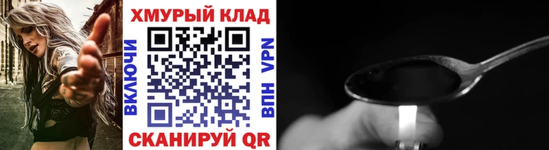ГЕРОИН Афган  Рудня 