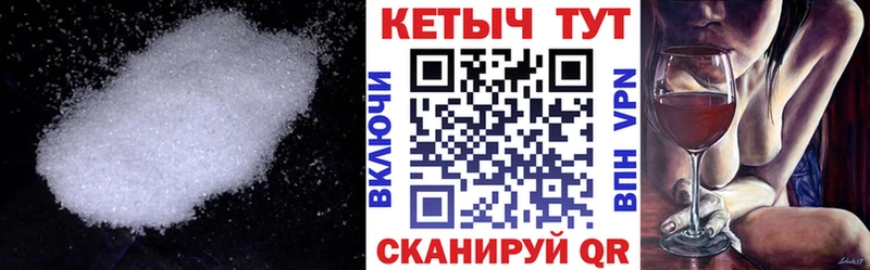КЕТАМИН ketamine  mega рабочий сайт  Рудня 