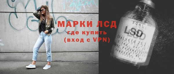 МДМА Балахна