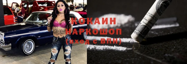 твердый Баксан