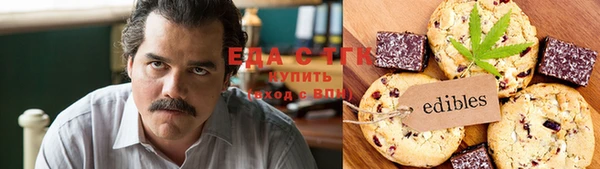 МДМА Балахна