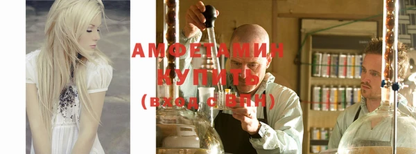 МДМА Балахна