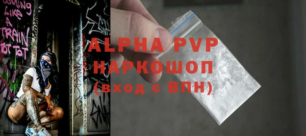 COCAINE Балабаново