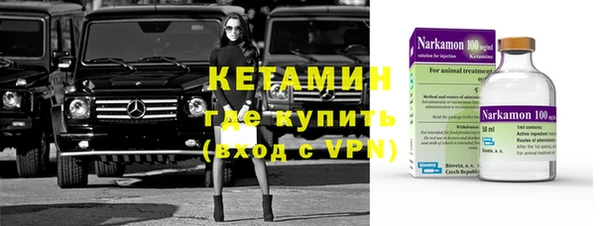 МДМА Балахна