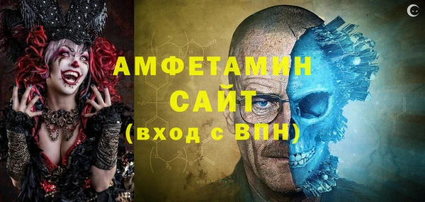 COCAINE Балабаново