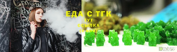 COCAINE Балабаново