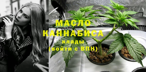МДМА Балахна