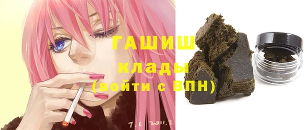 МДМА Балахна