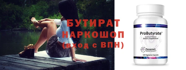 COCAINE Балабаново