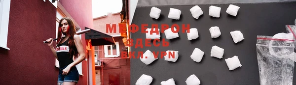 COCAINE Балабаново