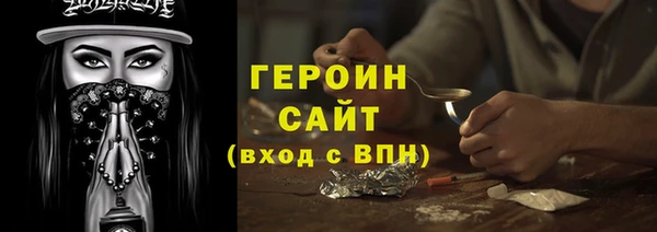 экстази Пересвет