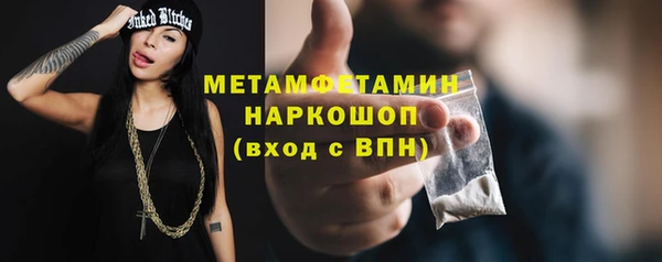 COCAINE Балабаново