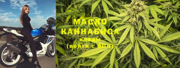 МДМА Балахна