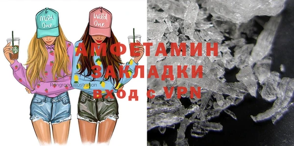 COCAINE Балабаново