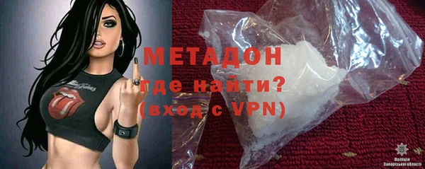 COCAINE Балабаново