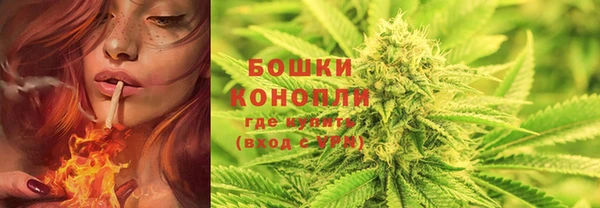 МДМА Балахна