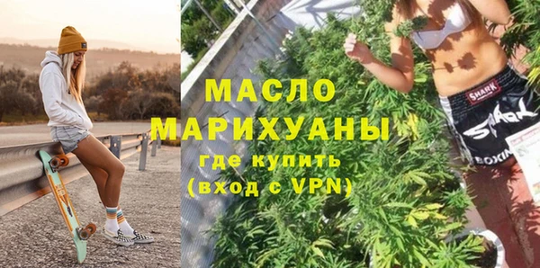МДМА Балахна