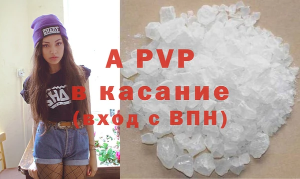 МДМА Балахна