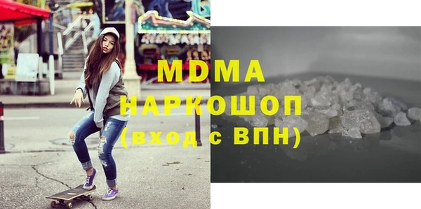 МДМА Балахна