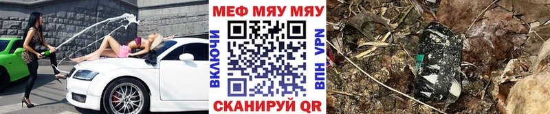 купить наркотики сайты  Рудня  Мефедрон мяу мяу 