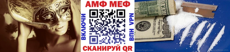 МЕТАМФЕТАМИН пудра  kraken ССЫЛКА  Рудня  продажа наркотиков 