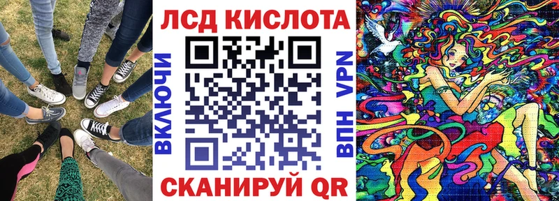 Наркотические марки 1,8мг  Рудня 